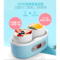 生活元素 酸奶机S1