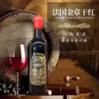 科乐克康萨城堡珍藏版干红 葡萄酒