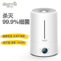 德尔玛(Deerma)加湿器5L DEM-F628S