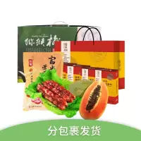 分4个包裹发货-300元套餐4(金字腊味组合+荣业腊肠+徐香猕猴桃+雷州木瓜)