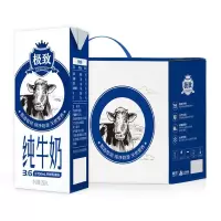Zs-三元 极致高品质全脂纯牛奶250ml*12盒 礼盒装