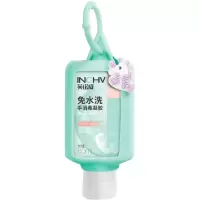 Zs-海氏海诺 免洗洗手液 75%酒精乙醇 消毒凝胶 旅行装 60ml小瓶