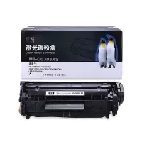 （HD）欣格 NT-C0303XS硒鼓（计价单位：只）黑色