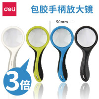 得力(deli)9094放大镜子高倍老人儿童3倍放大手持阅读办公用2个/装