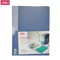得力(deli) M 5030_30页资料册 5本/装