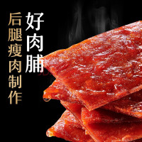 来伊份 4号精制猪肉脯60g