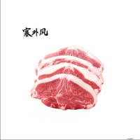 宁夏盐池滩羊898型(快递正常,则初八依次发货)