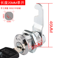 祥泰 储物柜锁柜门锁芯锁头信箱偏心转舌锁 10把/包(单位:包)