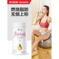 汤臣倍健 每日每加左旋肉碱液体胶(芒果味)促进代谢0脂肪左旋精华果冻 便携随身小袋装 30ml*10袋/桶 三桶价