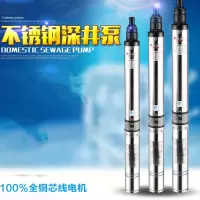 安信(ACTUaL)潜水泵 QGD1.5-80