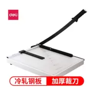 得力(deli) 8012 钢质切纸机/切纸刀/裁纸刀/裁纸机 460mm*380mm/