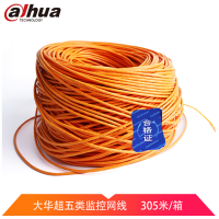 大华 DH-PFM920I-5EU 工程级超五类网线 305米/箱