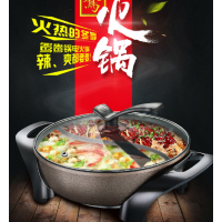 苏泊尔H30YK803Y鸳鸯火锅