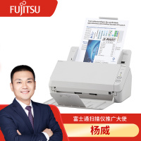 富士通(Fujitsu)sp-1120N A4馈纸式扫描仪（三年维保）