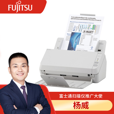 富士通(FUJITSU) SP-1125N A4馈纸式扫描仪（三年维保）