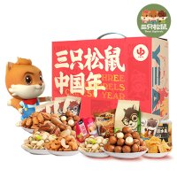 三只松鼠(threesquirrels) SZ159 坚果年货大礼包/1590g