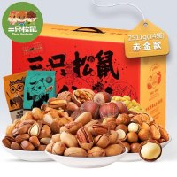 三只松鼠(threesquirrels) SZ126 赤金款坚果礼盒大礼包2511g