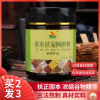 扶正固本 薏米茯湿阿胶膏260ml/瓶