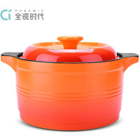 全瓷时代 Dazzle cook 炫厨养生锅套装LC-DZC08