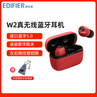 EDIFIER/漫步者 W2无线蓝牙耳机双耳单耳迷你隐形跑步运动防水 红