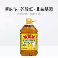 鲁花低芥菜籽油5L