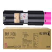（FUJI XEROX）原装V C2263/C2265CPS五代复合机施乐彩色碳粉墨粉盒墨盒 原装红色墨粉