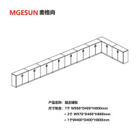 麦格尚 矮柜储物柜 办公柜 资料柜 组合矮柜 组合柜