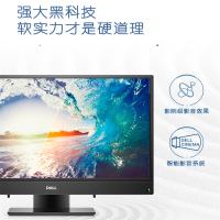 (DELL)灵越AIO 3280一体机台式电脑21.5英寸办公家用窄边框IPS大屏商务台式机