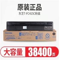 (TOSHIBA)T-FC415C原装粉盒墨粉 适用2010AC墨盒2515 3015AC碳粉 红色