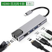 usb3.0电脑网口拓展坞 分线器typec接口扩展器