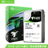 希捷 ST10000NM0016 3.5寸企业级硬盘 10TB