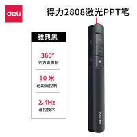 得力(deli) 得力翻页激光笔 电子教鞭 红外线笔红光笔 演讲激光笔 红光30m 上下翻页 一键黑屏