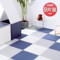 绿之源 地垫防滑垫儿童卧室拼接宝宝防滑爬行垫30*30CM9片 加厚脚垫泡沫榻榻米坐垫