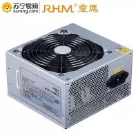 RHM 电源 长城额定400W HOPE-5000DS 电源