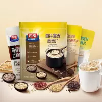 小麦胚芽三色藜麦燕麦片混合谷物即食代餐450g