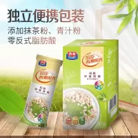 西麦轻盈谷物早餐 营养燕麦片(青汁抹茶配方)180g(36g*5小袋)