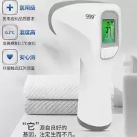 999三九电子T80额温体温枪婴儿成人医用级家用手持不接触式高精度智能红外线温度计儿童宝宝测温仪 百份起发