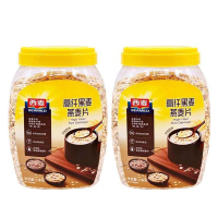西麦原味黑麦纯燕麦片700g桶装即食快熟冲饮无蔗糖免煮早餐 散装