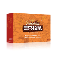 三只松鼠-恭贺新春 起订量 5