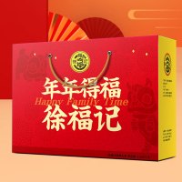 徐福记-年年得福 起订量 5