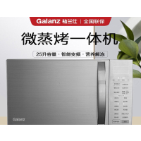 格兰仕(Galanz) G90F25CSLV-C2(G0) 微波炉)