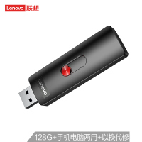 联想(Lenovo)固态U盘 128GB Type-C USB3.1黑色 读速550MB_s 写500MB_s