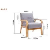 柜殿 单人沙发椅GD-S101 含坐垫 舒服 颜色可选