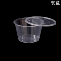 餐盒 一次性透明塑料餐盒 500ml/个 450个装