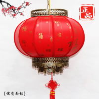 过年春节圆灯笼户外防水红灯笼装饰灯40CM 一对