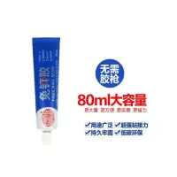 ARTISTS 免钉胶 中性液体钉 厨卫硅酮耐候密封胶 防水防霉玻璃胶 结构胶 80ml-new