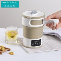 生活元素 多功能折叠水壶I25