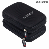 硬盘保护盒 2.5英寸移动硬盘收纳包/防震盒 颜色随机