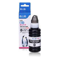 (HD)格之格 NR-T6741BK 黑色墨水(计价单位:瓶)适用EPSON L801 L805 L810 L850