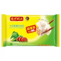 湾仔码头1320克大白菜猪肉水饺